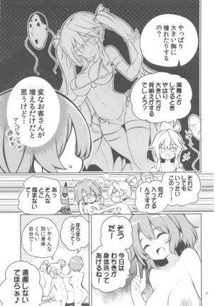 Image 8714821