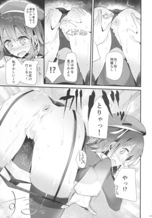 Image 937379