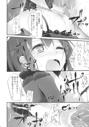 Image 937381