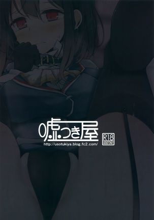 Takao Gata Oshiri Hon Page #18