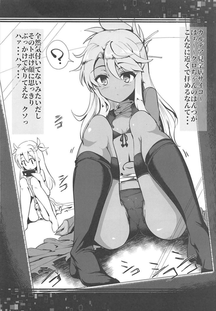 Heroine X to Heroine Sex!! II