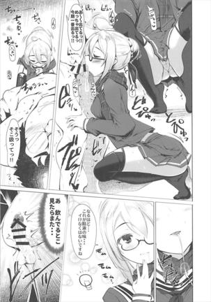 Heroine X to Heroine Sex!! II Page #16