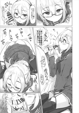 Heroine X to Heroine Sex!! II Page #14