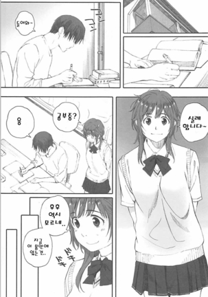 Image 7647646