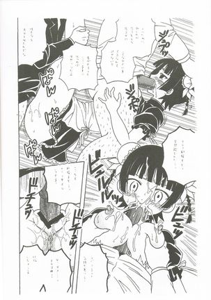 Comic Market 72 Muryou Haifu Hon Page #15