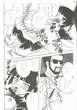 Comic Market 72 Muryou Haifu Hon Page #14