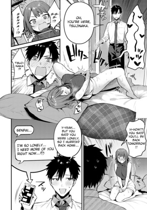 Machikirenai Kouhai Kanojo Tsujinaka-Chan - Page 6