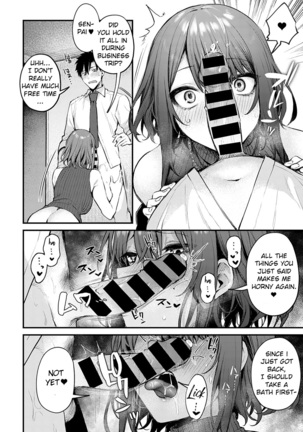 Machikirenai Kouhai Kanojo Tsujinaka-Chan - Page 8