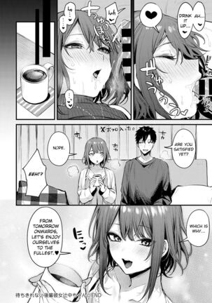 Machikirenai Kouhai Kanojo Tsujinaka-Chan - Page 18