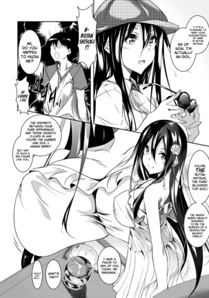 Milk Mamire| Milk Drenched ch.1-2 Page #34