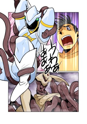 Dragon Ranger Shirokuro Hen II Page #2