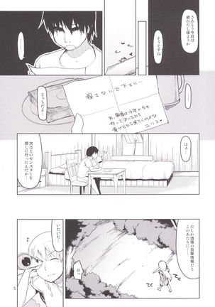 Dosukebe Elf no Ishukan Nikki 1 - Page 6