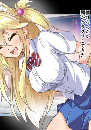 Muchi na JK Kitsune Musume to Jinja de Tanetsuke Enkou Sex! ~Okane no Kawari wa Aburaage?~