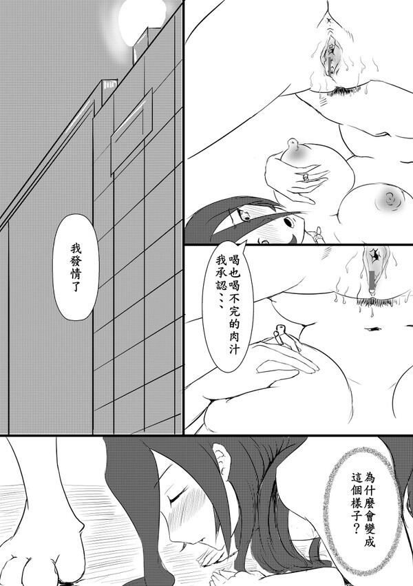 阿福的幸福 01