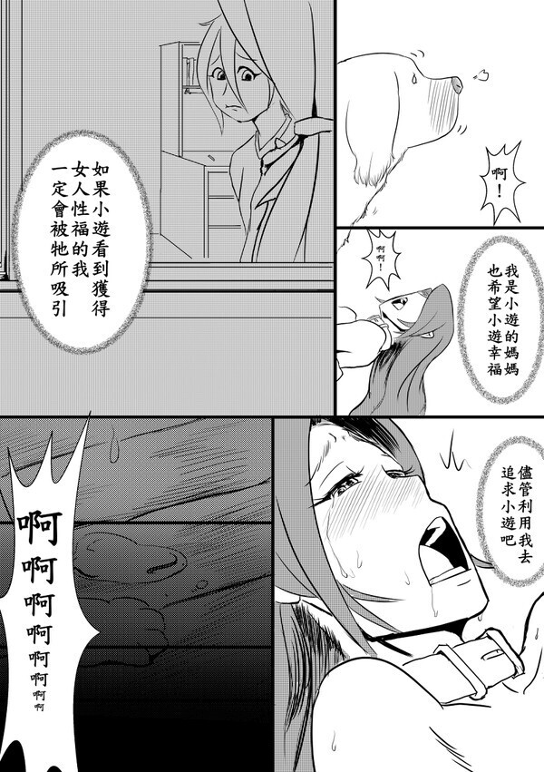 阿福的幸福 01