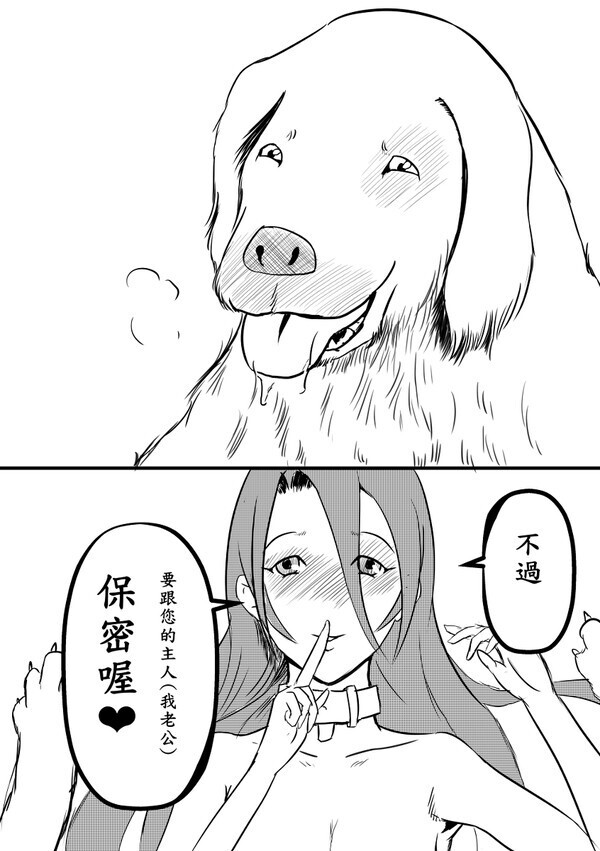 阿福的幸福 01