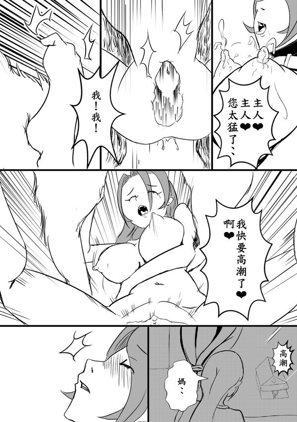 阿福的幸福 01