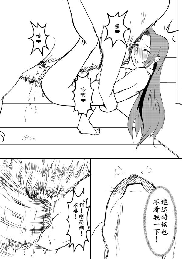 阿福的幸福 01
