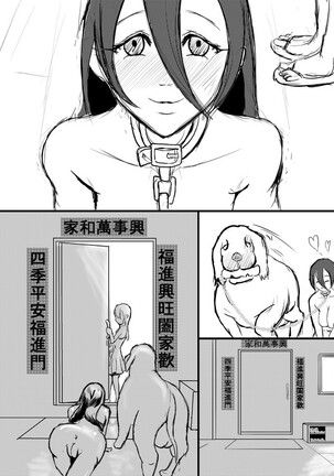 Image 11412137