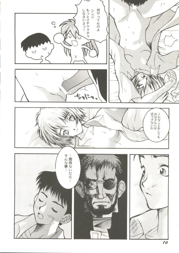 Doujin Anthology Bishoujo a La Carte 1
