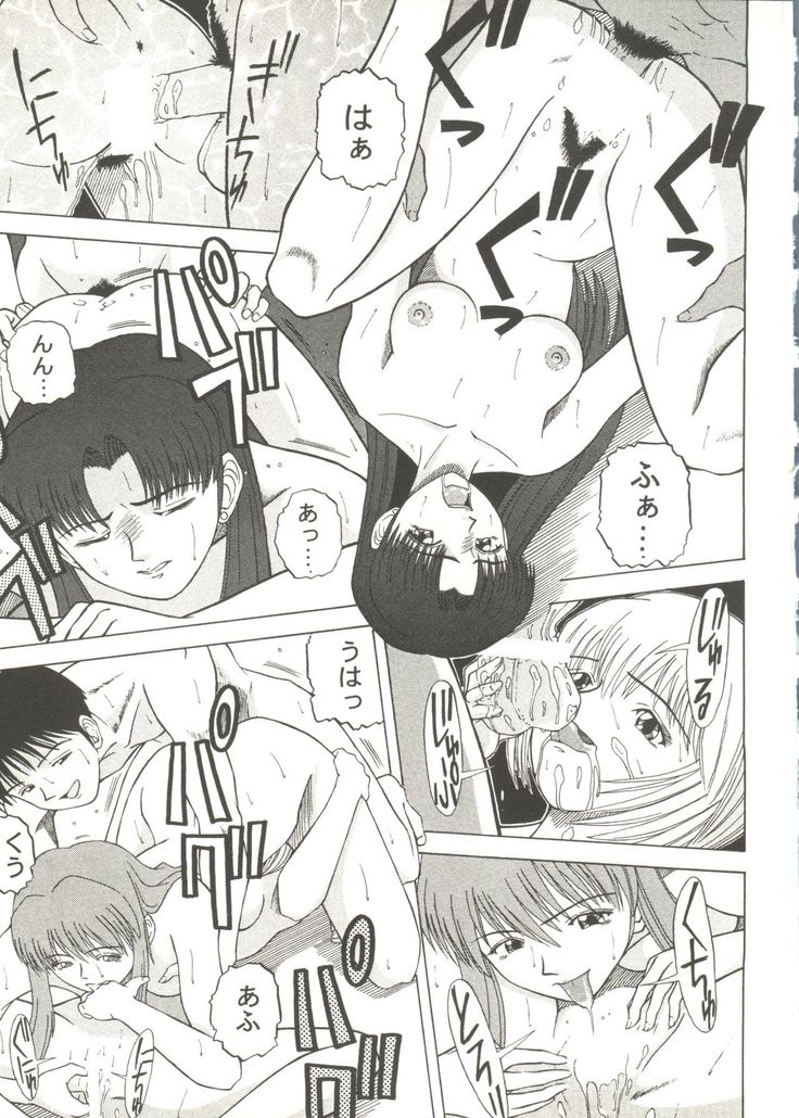 Doujin Anthology Bishoujo a La Carte 1