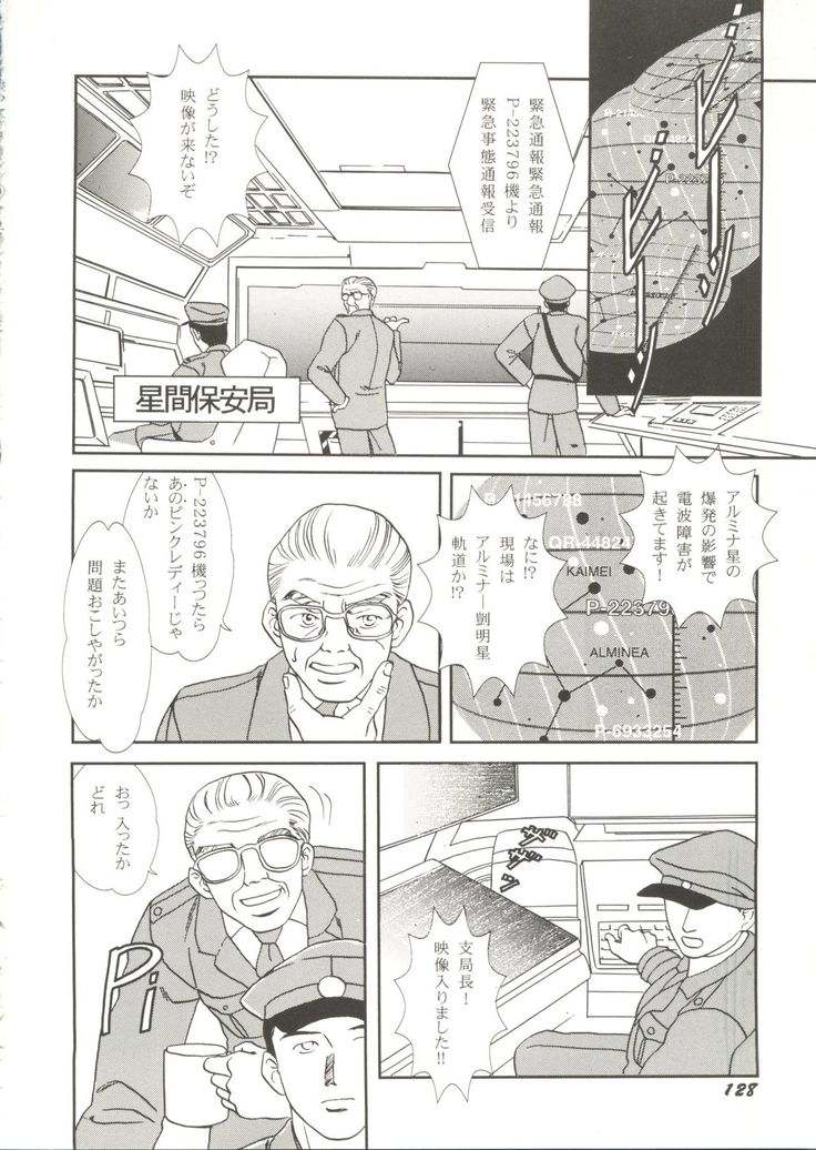 Doujin Anthology Bishoujo a La Carte 1