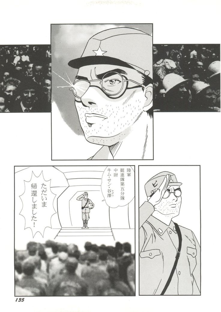 Doujin Anthology Bishoujo a La Carte 1