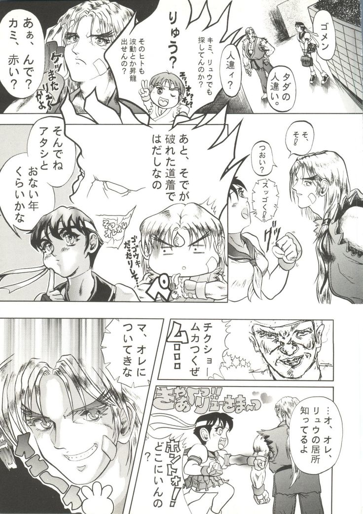 Doujin Anthology Bishoujo a La Carte 1
