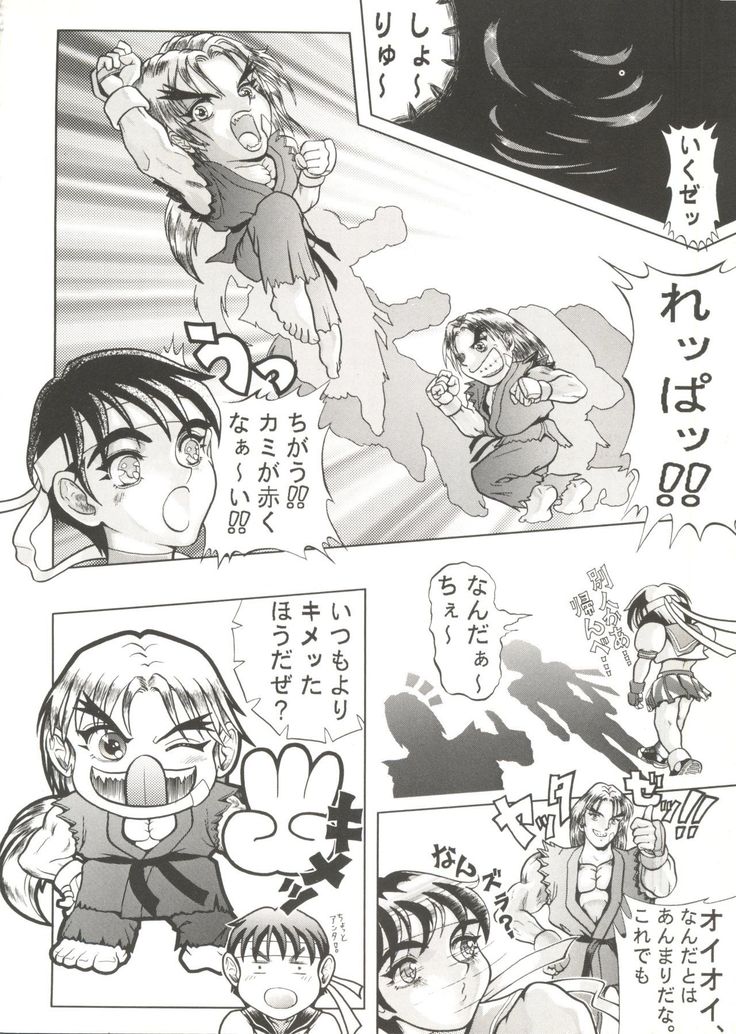 Doujin Anthology Bishoujo a La Carte 1