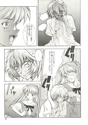 Doujin Anthology Bishoujo a La Carte 1 - Page 7