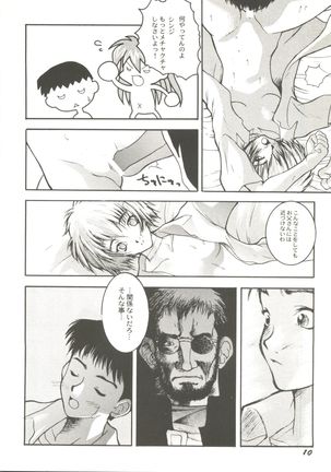 Doujin Anthology Bishoujo a La Carte 1 - Page 12