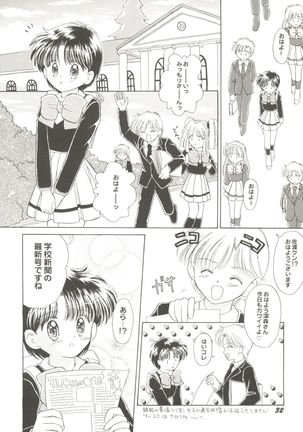 Doujin Anthology Bishoujo a La Carte 1 - Page 34