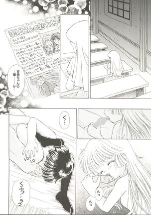 Doujin Anthology Bishoujo a La Carte 1 - Page 42