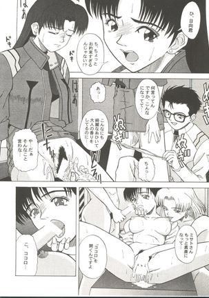 Doujin Anthology Bishoujo a La Carte 1 - Page 74