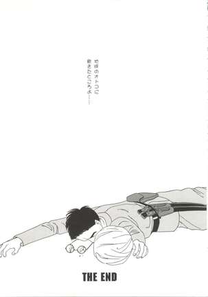 Doujin Anthology Bishoujo a La Carte 1 - Page 143