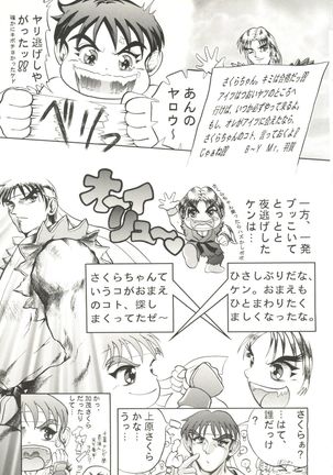 Doujin Anthology Bishoujo a La Carte 1 - Page 99
