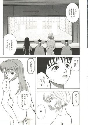 Doujin Anthology Bishoujo a La Carte 1 - Page 63