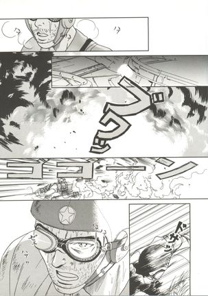 Doujin Anthology Bishoujo a La Carte 1 - Page 101