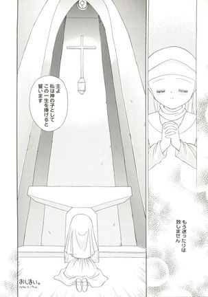 Doujin Anthology Bishoujo a La Carte 1 - Page 60