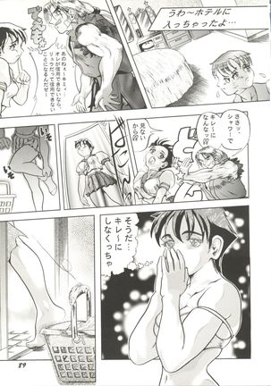 Doujin Anthology Bishoujo a La Carte 1 - Page 91