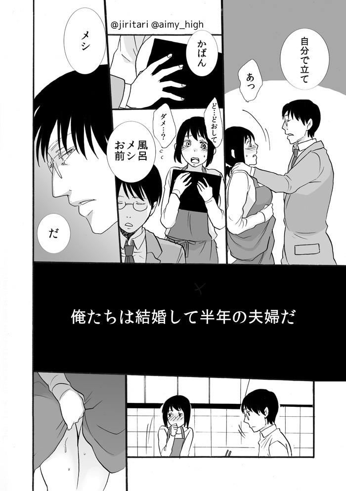 Anata no xxx ni Narimasu