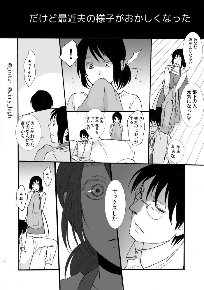 Anata no xxx ni Narimasu