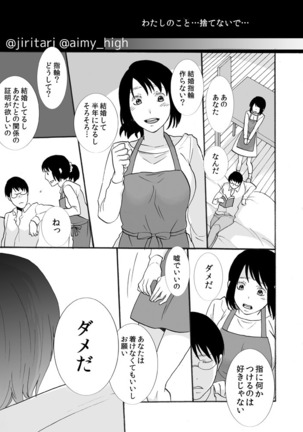 Anata no xxx ni Narimasu Page #28