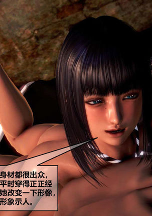 灵祭2019漫画S1EP04cn免费版 TSF chinese Page #35