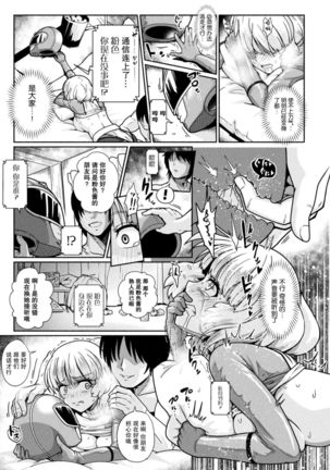 Image 10420769