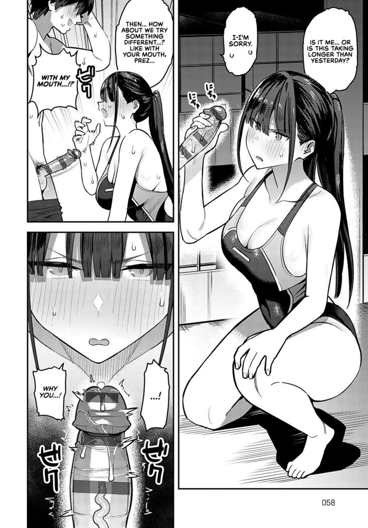 Kyouei Senpai ni Nuite morau | Getting Jerked off by the Swimming Club Senpai