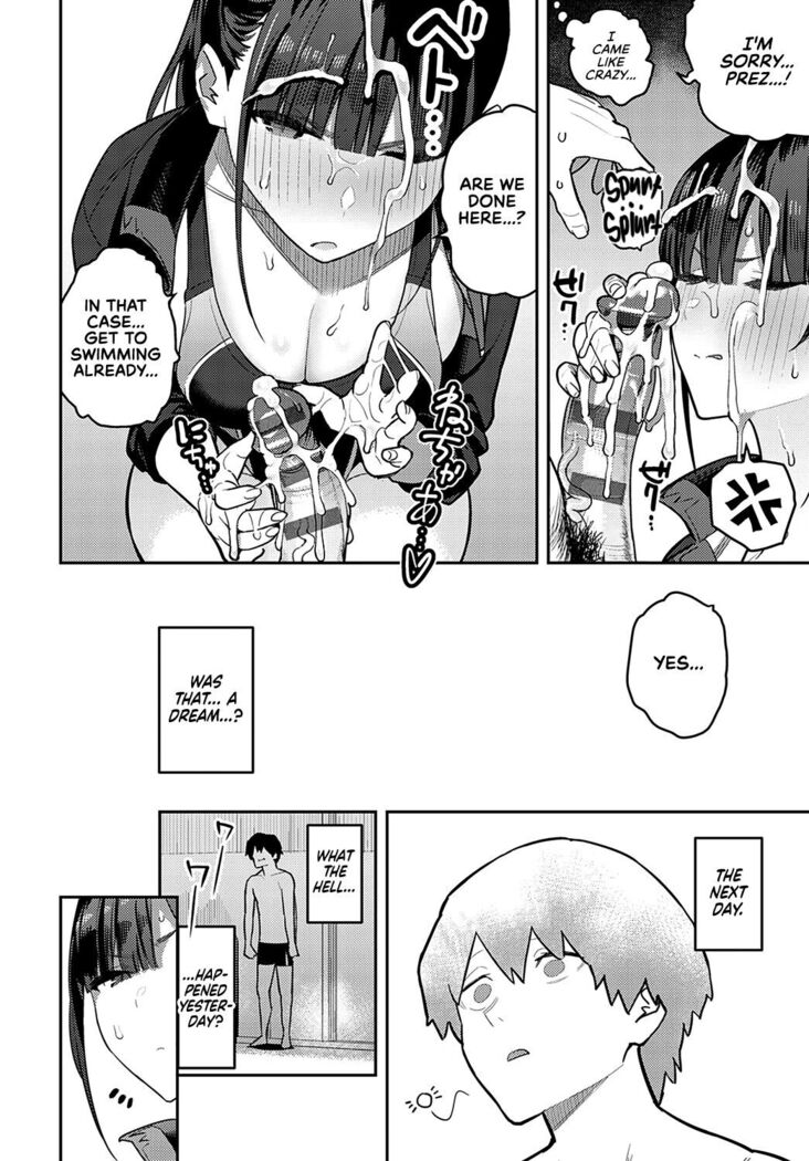 Kyouei Senpai ni Nuite morau | Getting Jerked off by the Swimming Club Senpai