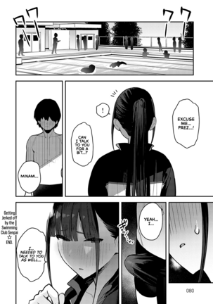 Kyouei Senpai ni Nuite morau | Getting Jerked off by the Swimming Club Senpai - Page 34