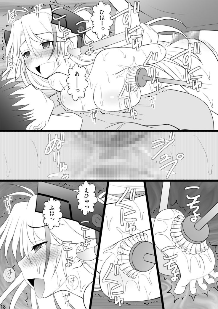 SHIZUMUSU Neo