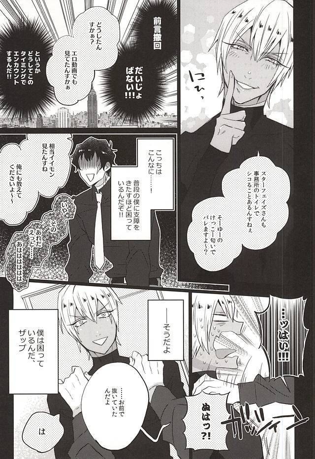 愛してるぜクズ